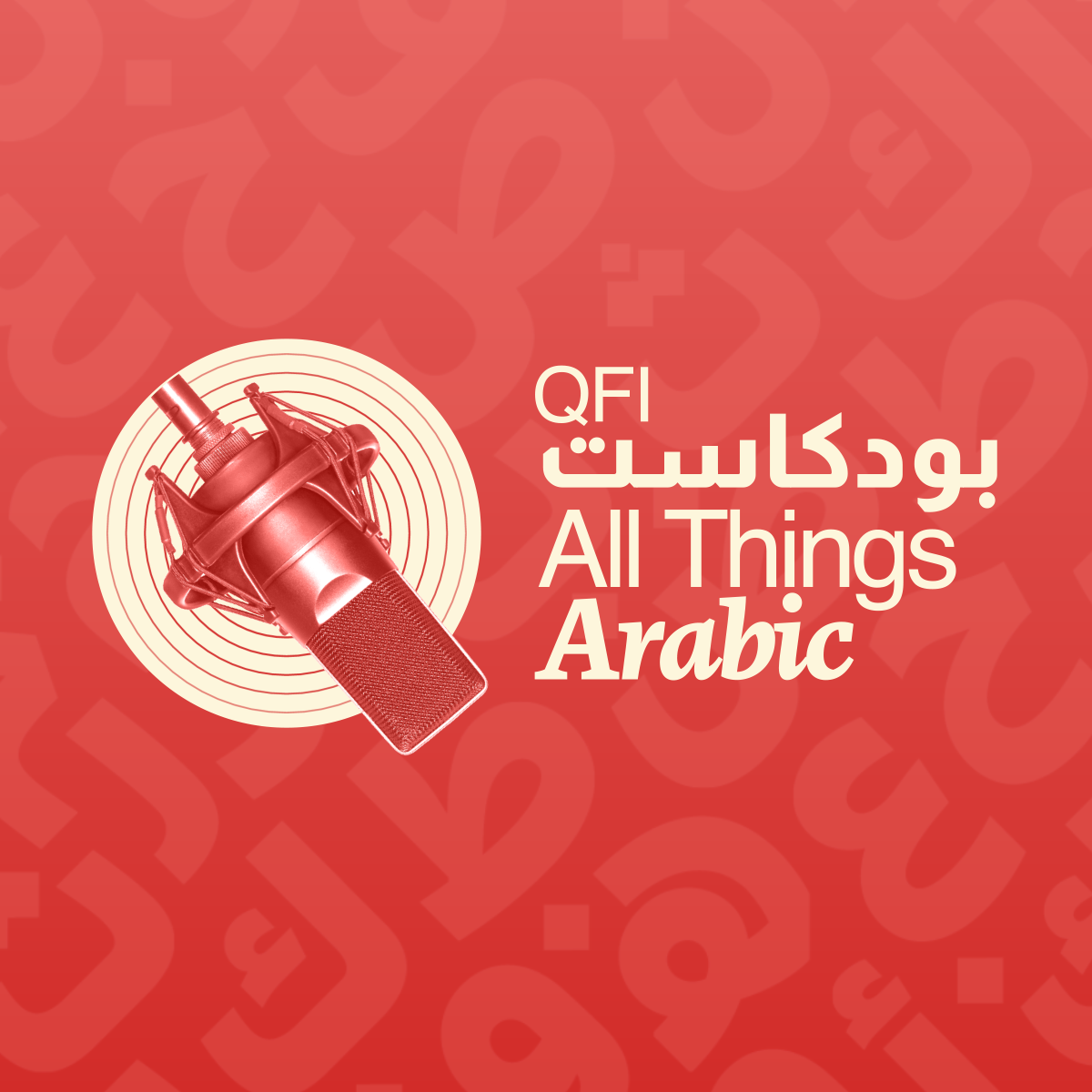 All Things Arabic image